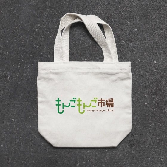 道の駅しろいし ロゴ
