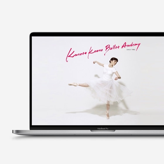 金田・こうのバレエアカデミーwebsite
