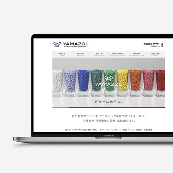 ヤマゾールwebsite