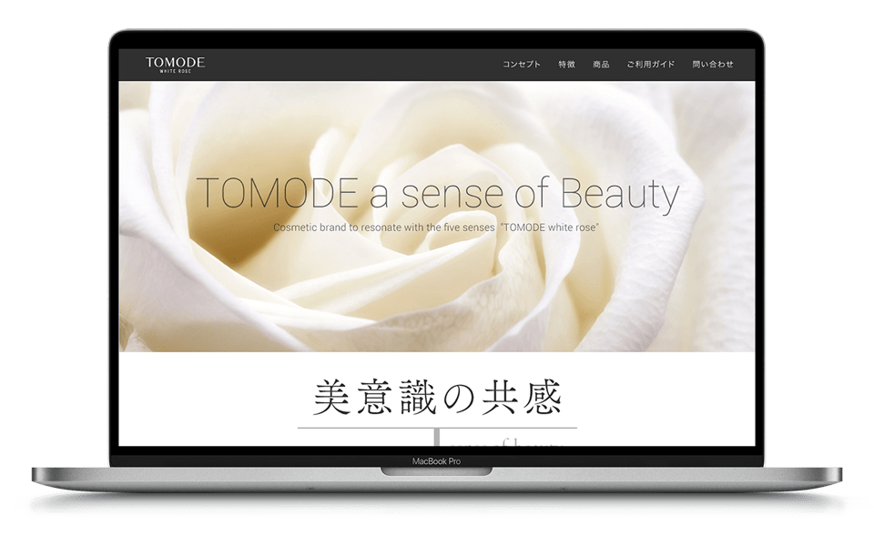 トゥーモード